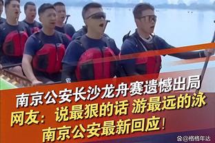 你才是真核心？GG-杰克逊替补30分钟 17中10&三分10中6轰下27分